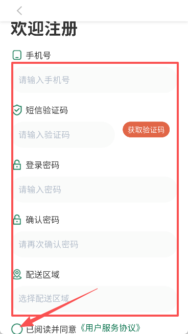 �ǻ�����app���ְ�
