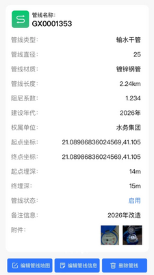 �ǻ�ˮ���ۺ�Ӧ�ý�ͼ3