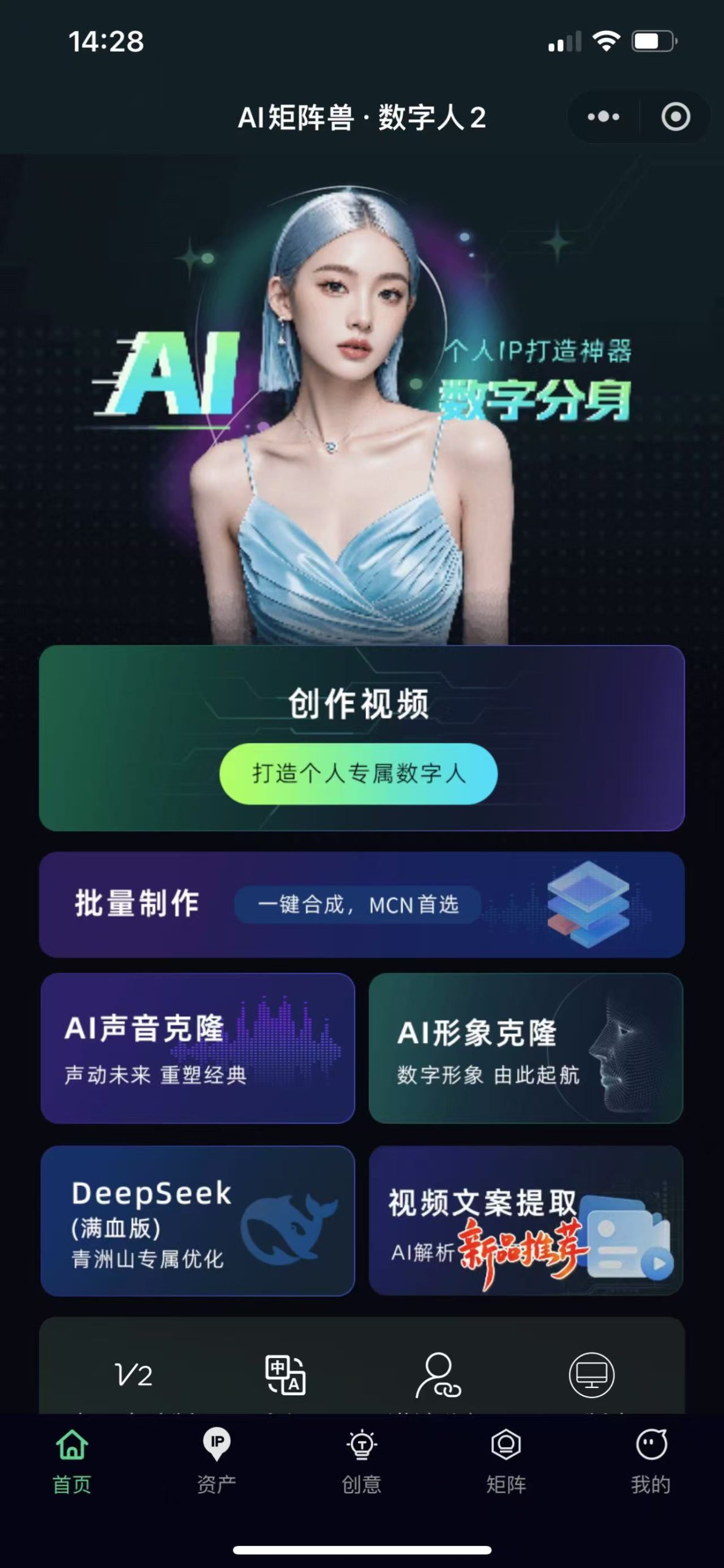 AI���־��� ��׿�� �����˹��� �����ͼ