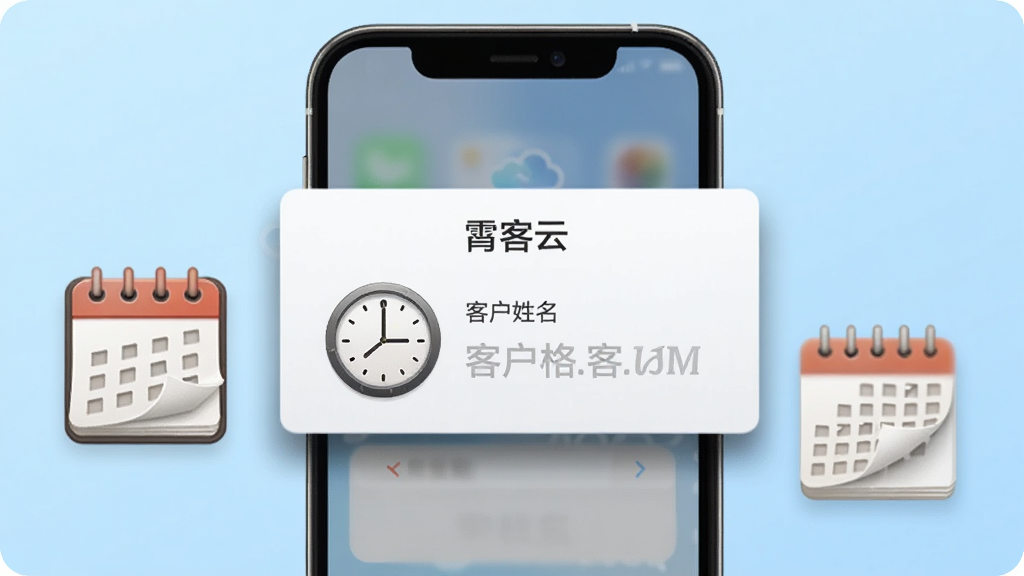 һ���ֻ���Ļ��ʾ