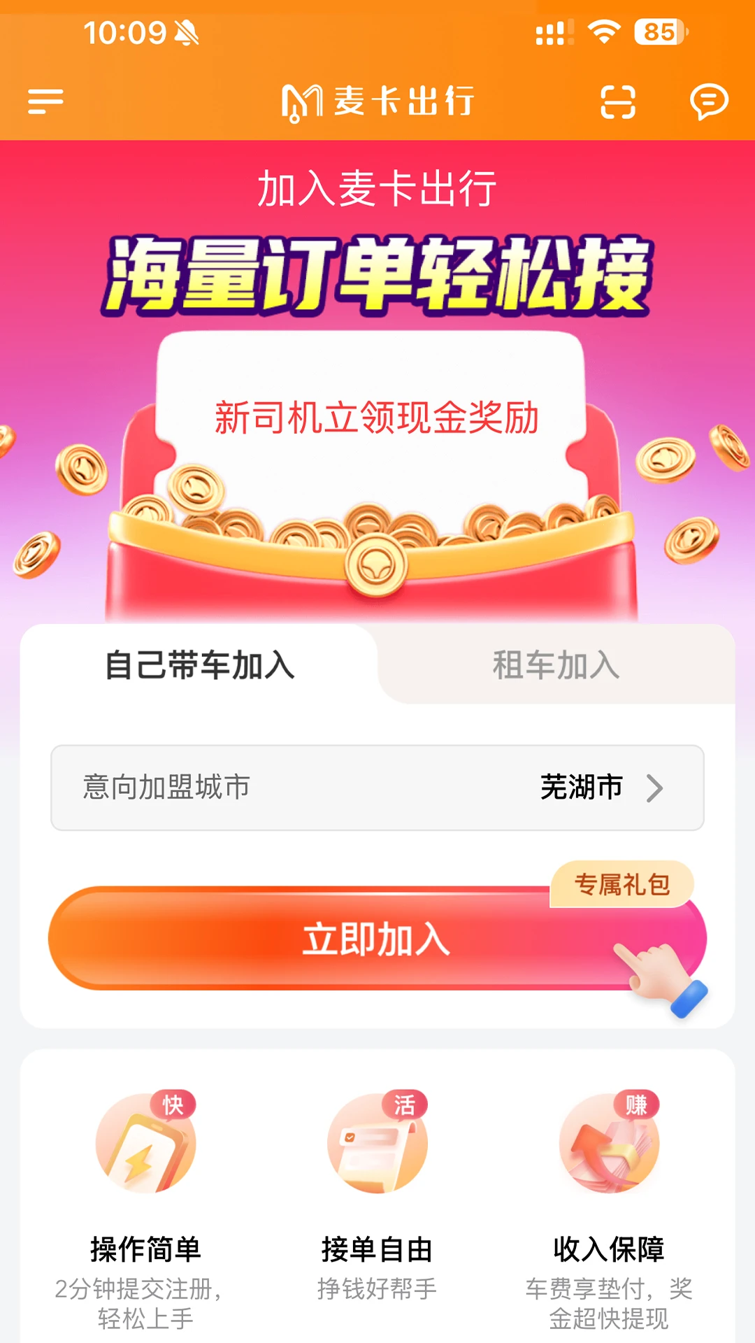�󿨳��г����˽�ͼ