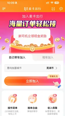 �󿨳��г����˽�ͼ3