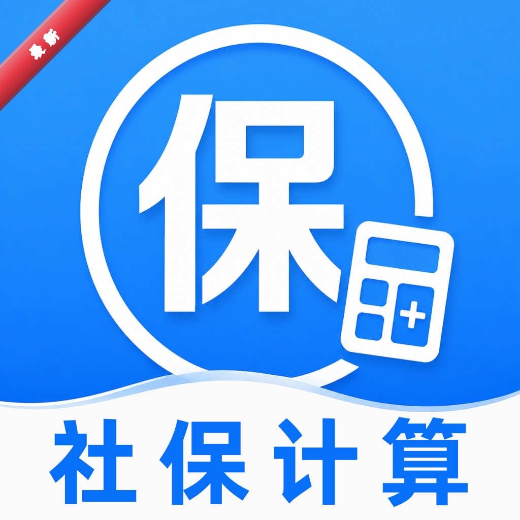 �籣ҽ���Ƽ���