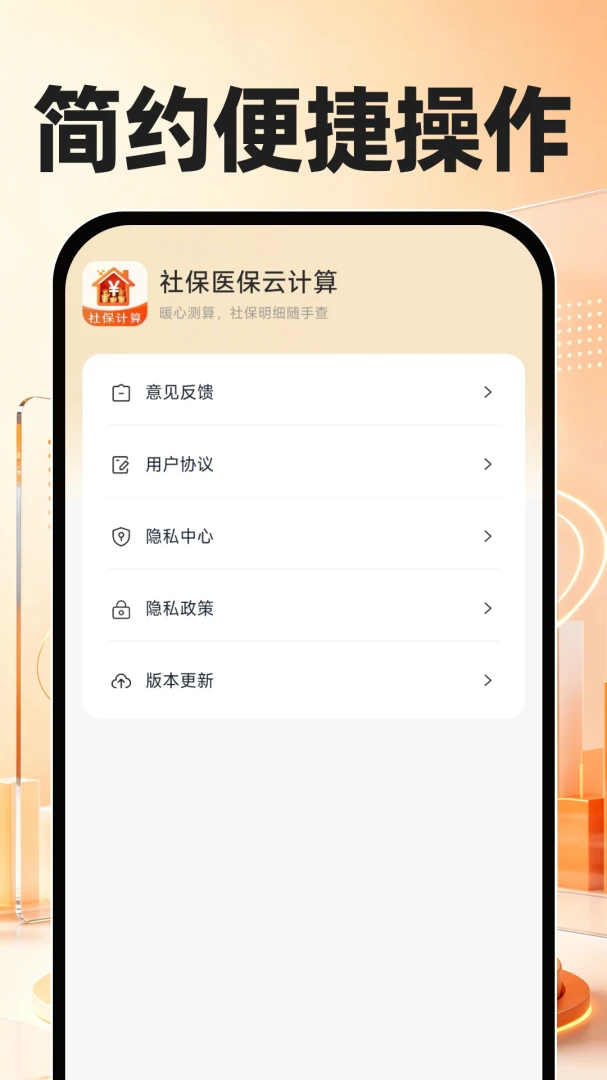 �籣ҽ���Ƽ����ͼ