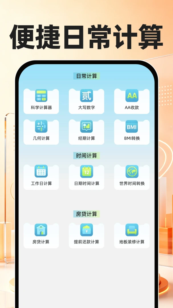 �籣ҽ���Ƽ����ͼ