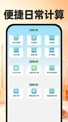 �籣ҽ���Ƽ����ͼ2