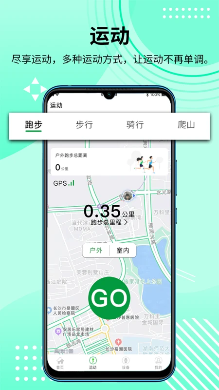 HD Fit Pro��ͼ