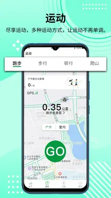 HD Fit Pro��ͼ4