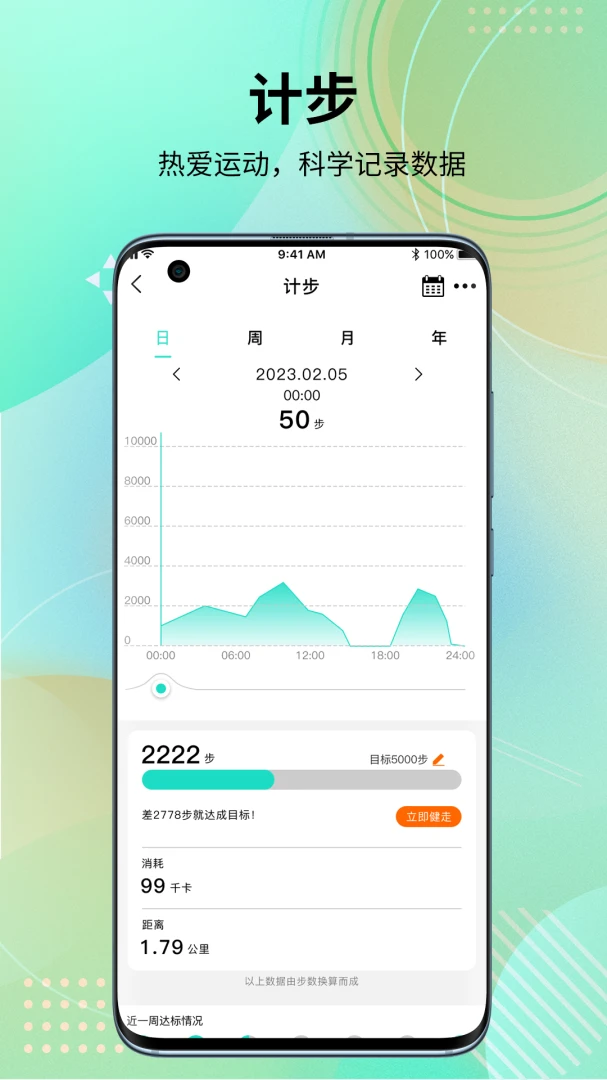 HD Fit Pro��ͼ