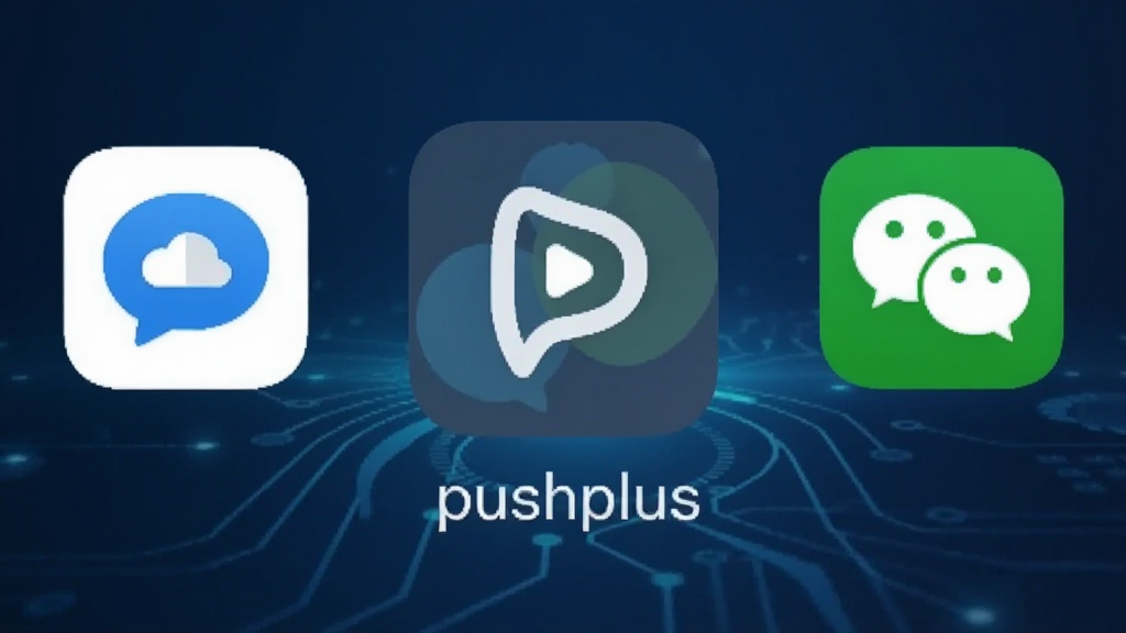 pushplus �����������ͼ���ֻ���Ļ����չʾӦ��ͼ������ơ�pushplus��������Ϊ����ɫ����Ƽ���񣬽���ɾ���࣬������Ϣ����ͼ���΢��ͼ��Ԫ�أ��Ű���У������������޶���Ԫ��