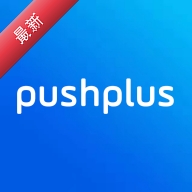 pushplusPushPlus���ͼ�1.4.7 ��Ϣ���͹���