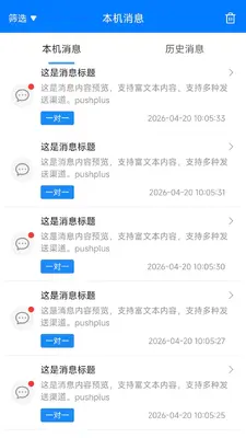 pushplusPushPlus���ͼӽ�ͼ0