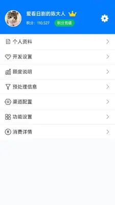 pushplusPushPlus���ͼӽ�ͼ3