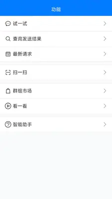 pushplusPushPlus���ͼӽ�ͼ2
