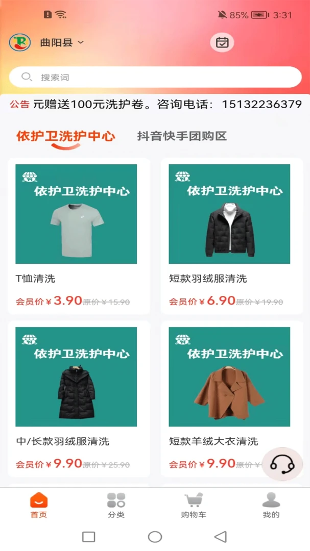 ͬ�Ǳ�Ⱦ��ͼ