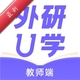 ����Uѧ��ʦ5.3.0 ��ѧ��������