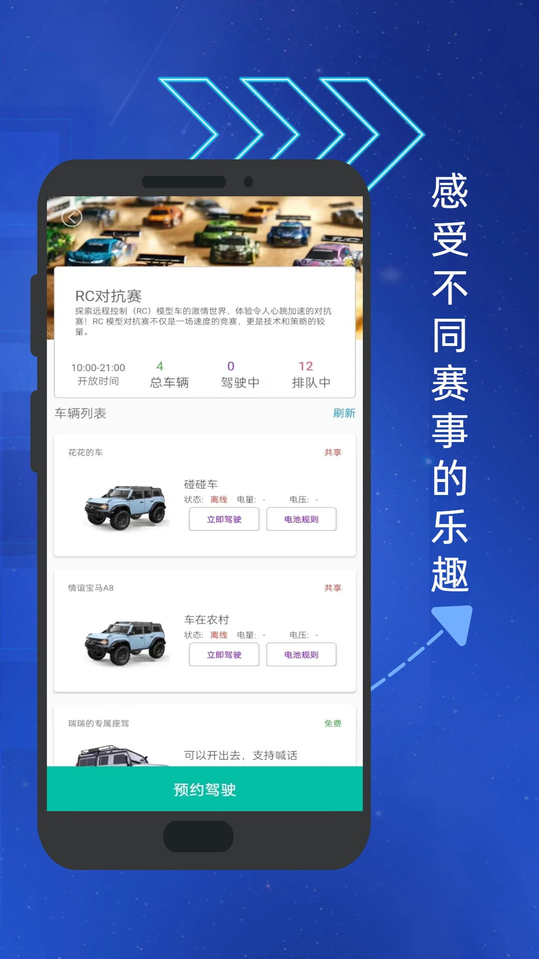 RC������ͼ