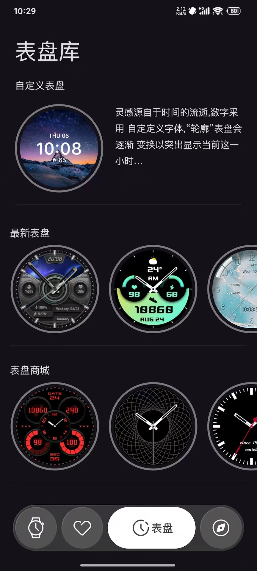 Lewear Pro��ͼ