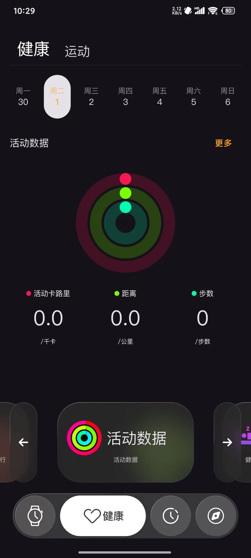 Lewear Pro��ͼ