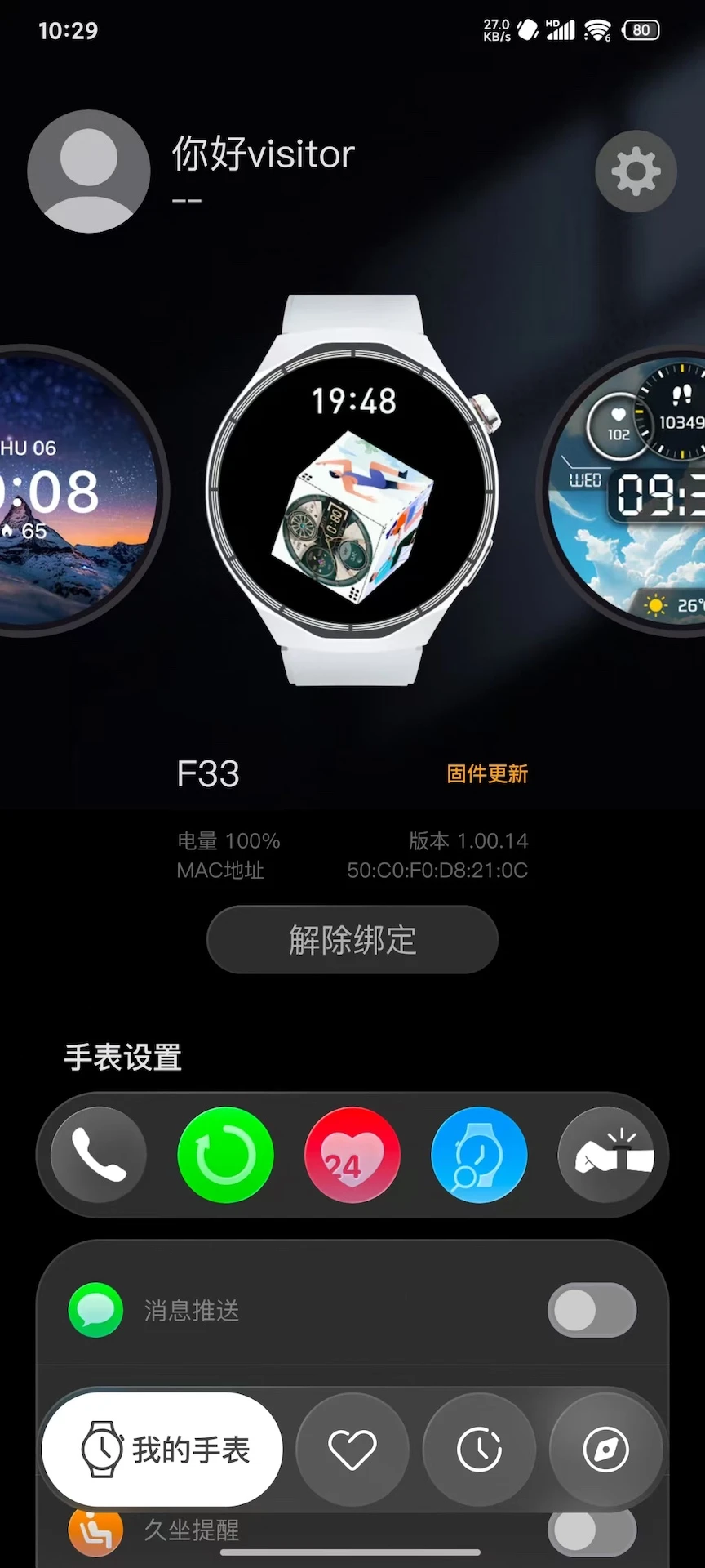 Lewear Pro��ͼ