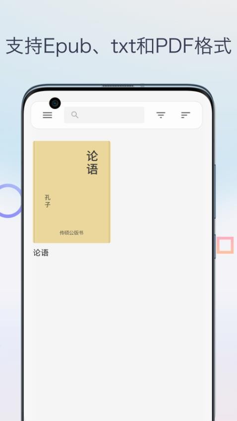 Epub�������Ķ��� ��׿�� �������� ��ͼ