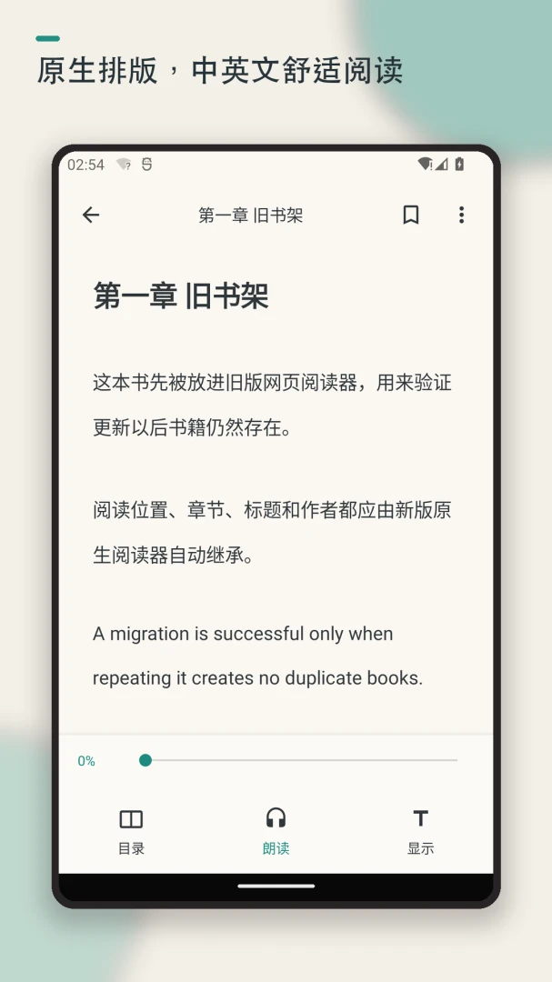 Epub�������Ķ�����ͼ