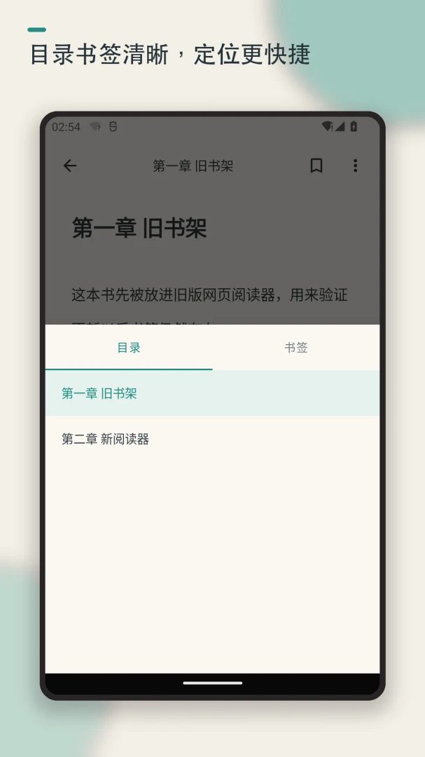 Epub�������Ķ�����ͼ