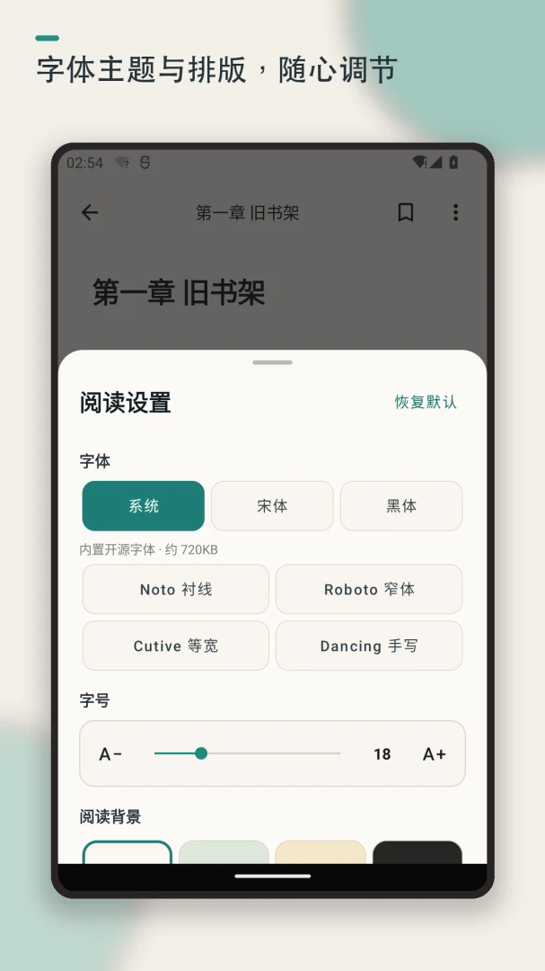 Epub�������Ķ�����ͼ