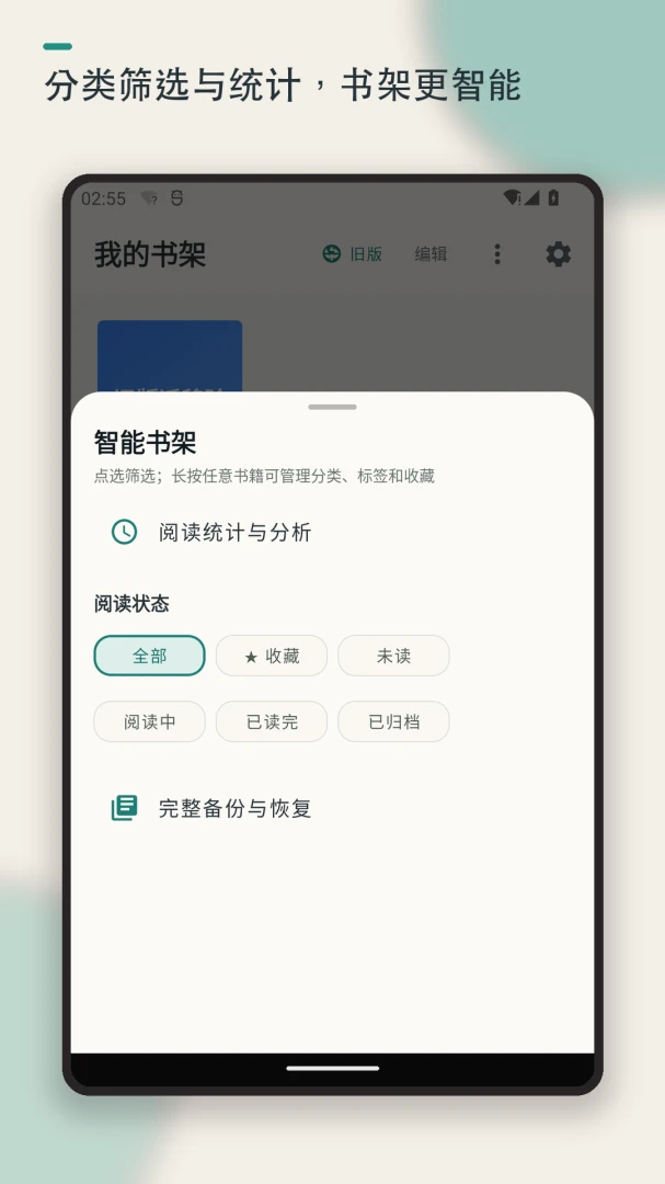 Epub�������Ķ�����ͼ