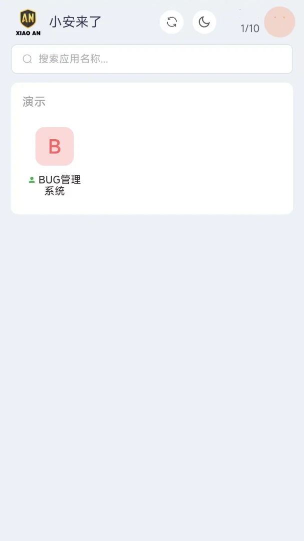 С��һ�廯�������ΰ�ȫ����ϵͳ��ͼ