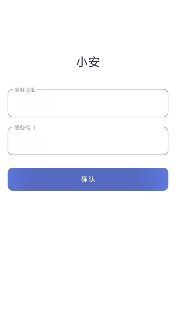 С��һ�廯�������ΰ�ȫ����ϵͳ��ͼ