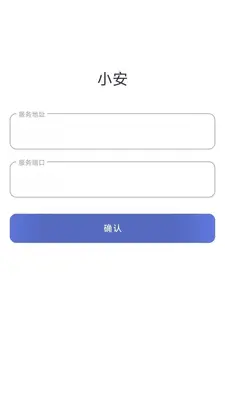 С��һ�廯�������ΰ�ȫ����ϵͳ��ͼ2