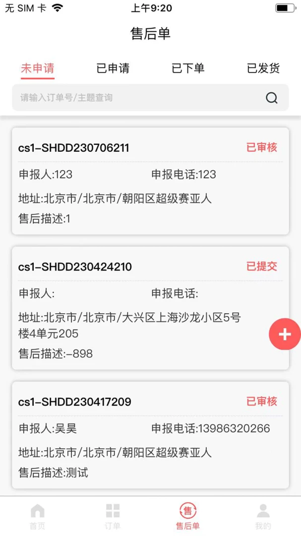 �����������ֽ�ͼ