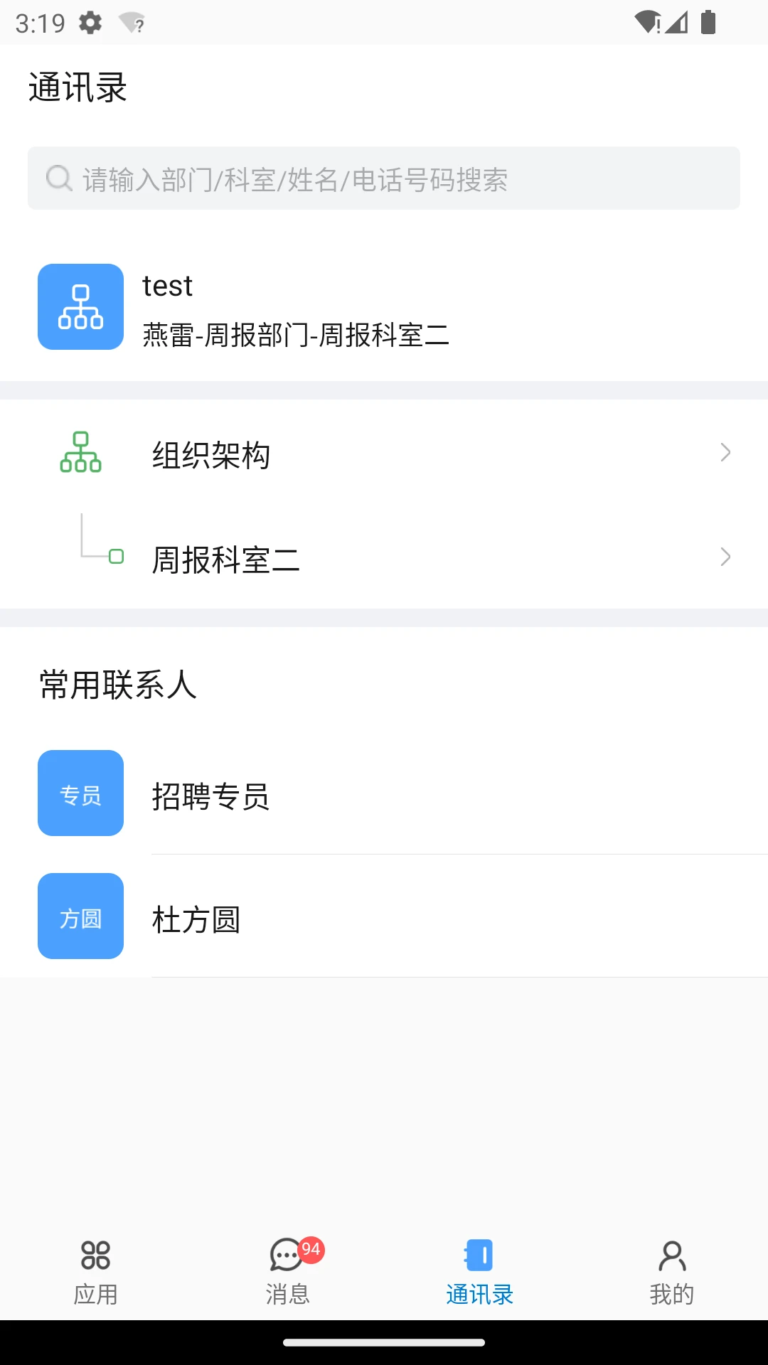 iHaoSmart��ͼ