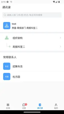 iHaoSmart��ͼ2