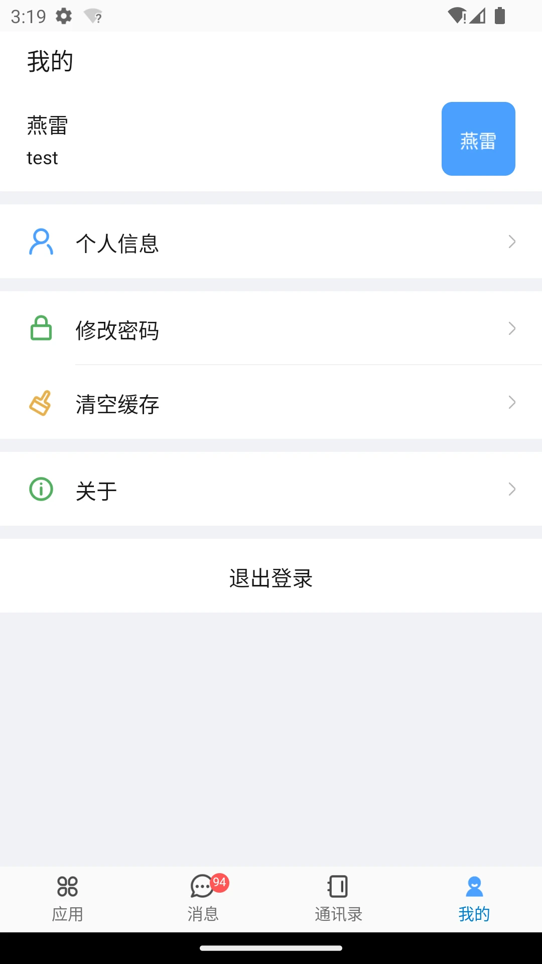iHaoSmart��ͼ
