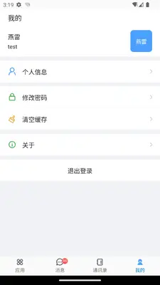 iHaoSmart��ͼ3