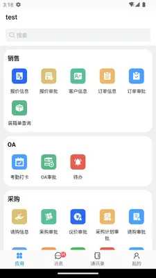 iHaoSmart��ͼ0