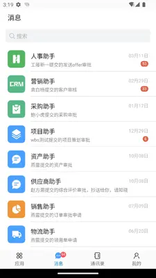 iHaoSmart��ͼ1
