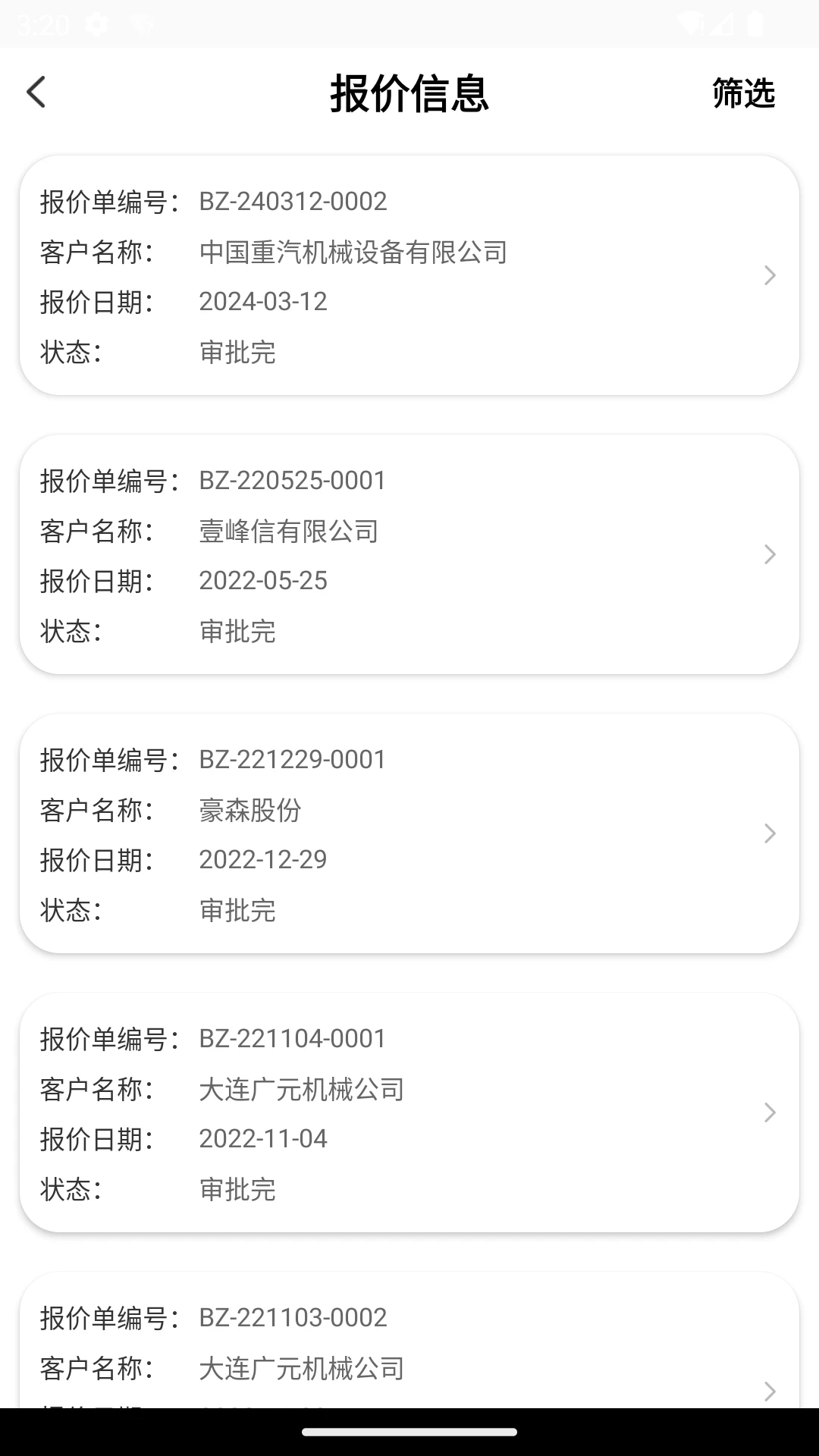iHaoSmart��ͼ