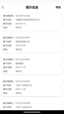 iHaoSmart��ͼ4