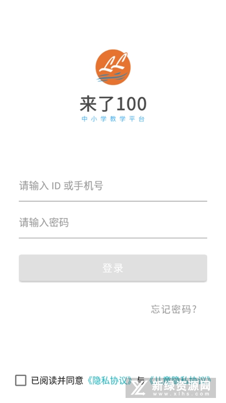 ����100 ��׿�� ע���¼����