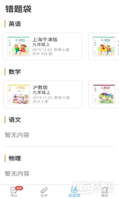 来了100截图0