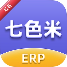 ��ɫ��ERP5.13.0 ���������
