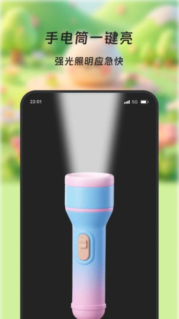 ���۰����ֽ�ͼ