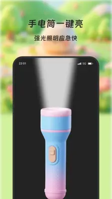 ���۰����ֽ�ͼ2