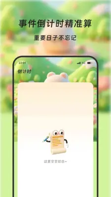 ���۰����ֽ�ͼ0