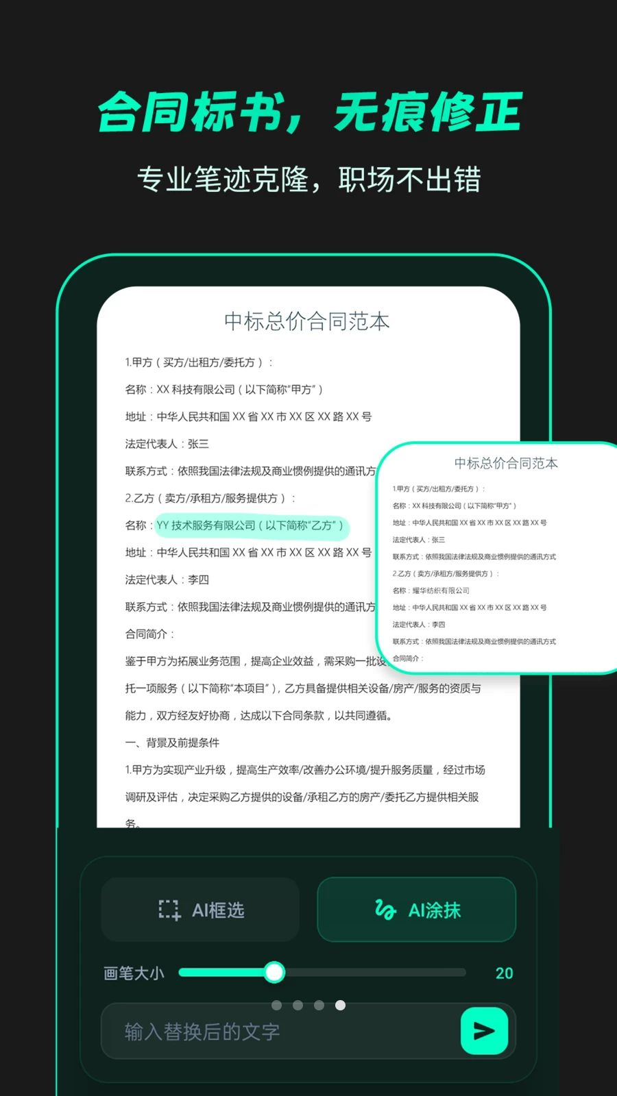 �޺۸��ֽ�ͼ
