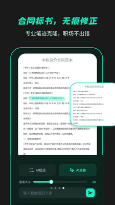 �޺۸��ֽ�ͼ0