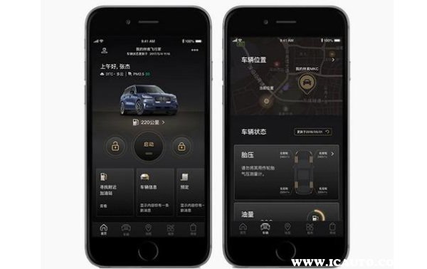 �ֿ�֮��app��׿�泵�����ƽ����ͼ
